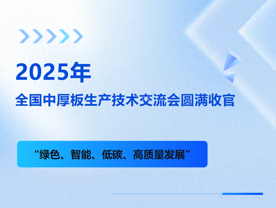 企業(yè)微信截圖_20251117150648